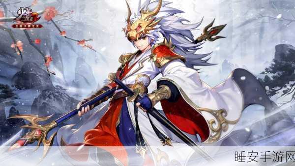 手游攻略,少年三国志蜀国武将精选指南