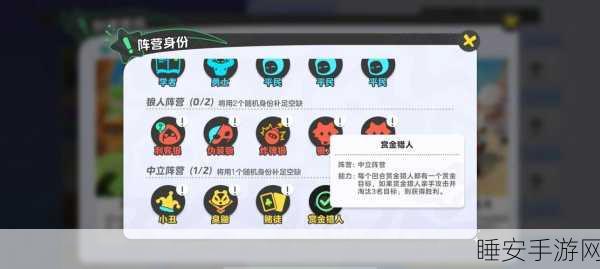 赏金猎人争霸赛，试炼之路全攻略，步步为营夺冠秘籍