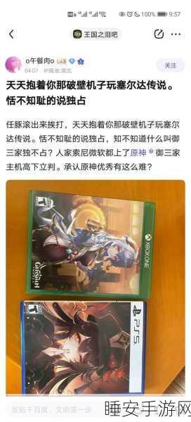 原神送号热潮,百度贴吧的独特现象与深度剖析,揭秘账号赠送背后的故事