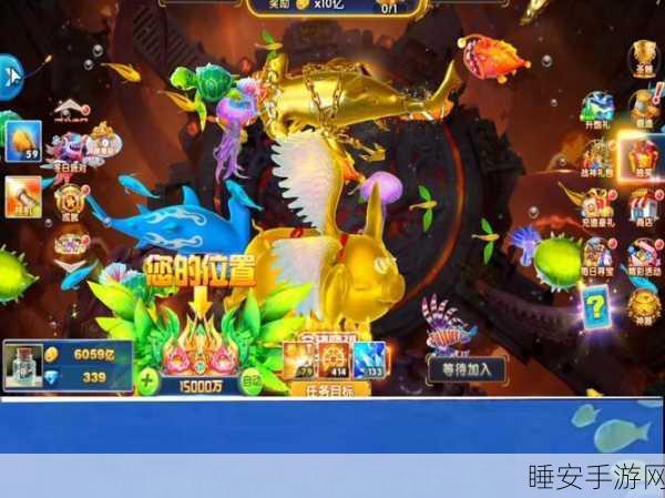 捕鱼欢乐季震撼来袭！体验刺激与休闲并存的全新手游盛宴