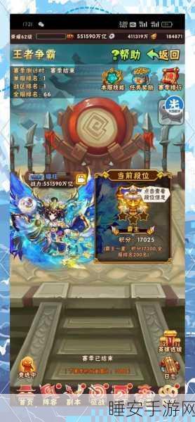 少年三国志礼品码大放送！独家揭秘获取途径与精彩赛事详情
