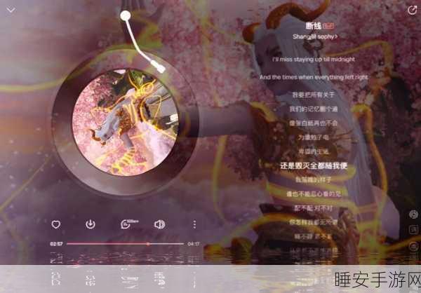 妄想山海,探索古老传说,揭秘粽子奇缘
