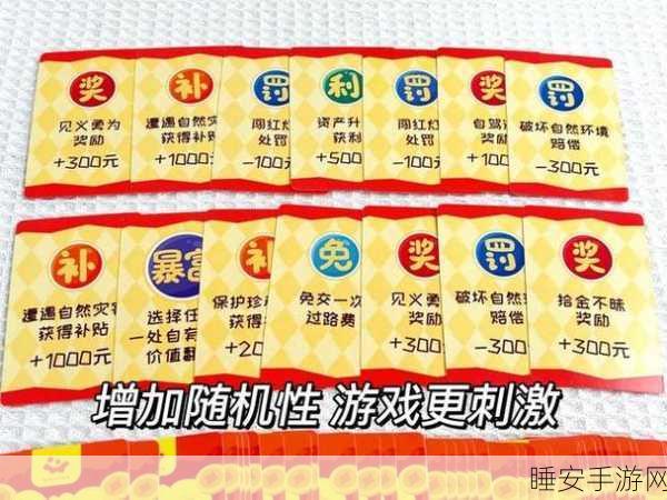 大富翁9核弹卡好用吗