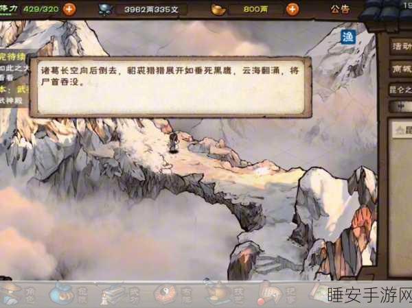烟雨江湖深度揭秘，武神殿密室全攻略与珍稀宝藏解析