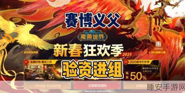 部落与弯刀,揭秘凤凰坐骑的炫酷获取之道