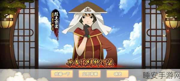 火影OL新纪元，风主黑土强势登顶，崛起之路全揭秘