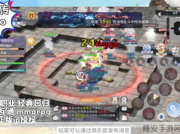 仙境传说2法师自动回蓝设置全攻略，高效续航，称霸战场