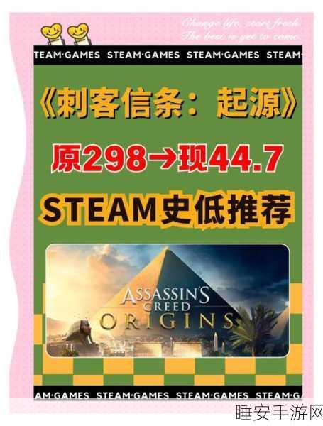 刺客信条起源,三版本深度解析,哪个更适合你?