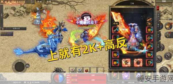 邪影超变单职业手游下载-非常精彩有趣的大型超变版热血传奇手游