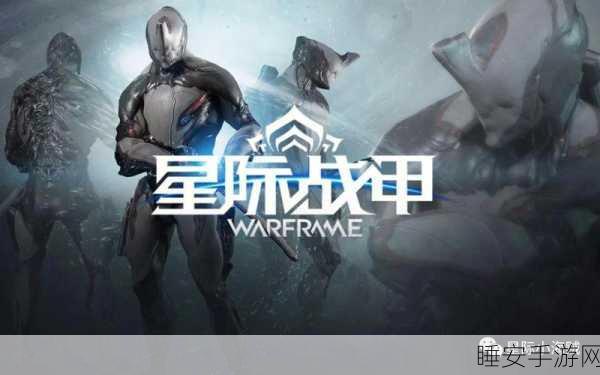星际战甲绯红石矿争夺战，深度揭秘与赛事前瞻