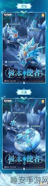 和平精英凛冬战士套装获取全攻略，解锁冰雪战神的秘密