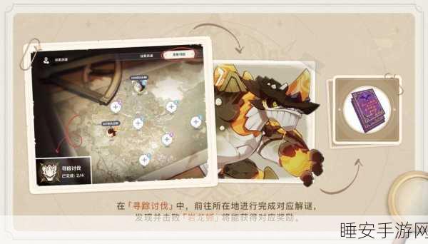 独家揭秘,原神古岩龙蜥隐藏位置与高效进入攻略,助你征服强敌!