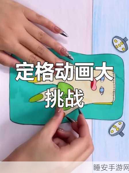 纸片人冲冲冲，挑战动手与反应极限的休闲跑酷盛宴