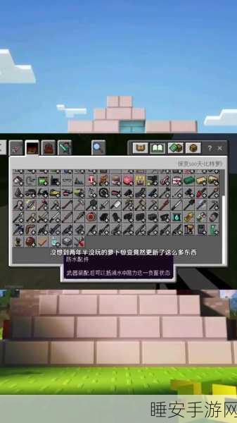 我的世界惊变100天挑战，叶绿锭制作全攻略