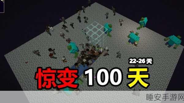 我的世界惊变100天挑战,叶绿锭制作全攻略