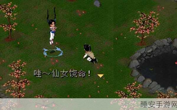 三生剑神下载-好玩的仙侠风角色扮演类游戏