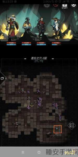手游攻略揭秘，解锁跨越星弧遗忘之穴神像的秘密机关