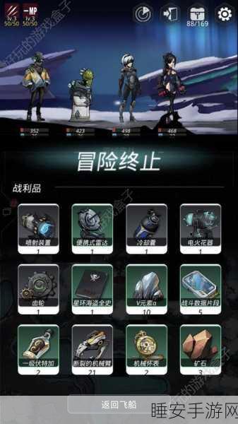 手游攻略揭秘,解锁跨越星弧遗忘之穴神像的秘密机关