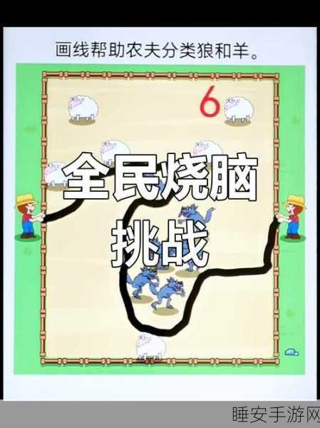 救援剪绳子，挑战你的休闲烧脑极限，下载即刻开启！