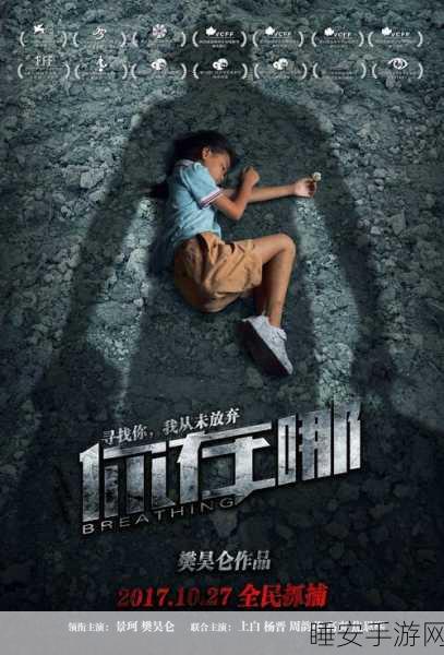救援剪绳子,挑战你的休闲烧脑极限,下载即刻开启!