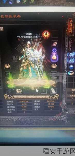 传奇世界单机版进阶攻略,天仙九十九重如何突破至上仙