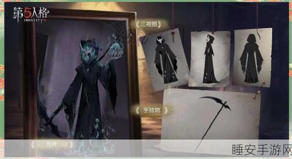 第五人格新监管者暗夜追踪者震撼来袭,揭秘其神秘降临日期与技能细节