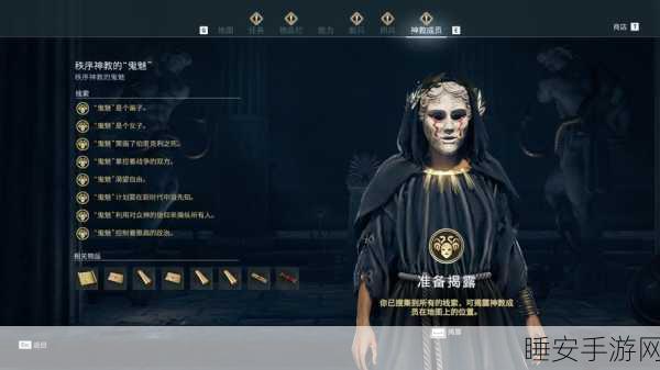 刺客信条,奥德赛漂泊鲨鱼全揭秘,数量、分布与狩猎攻略