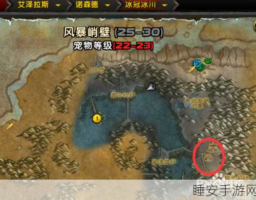 魔兽世界WLK，银色北伐军声望速升全攻略，解锁专属奖励！