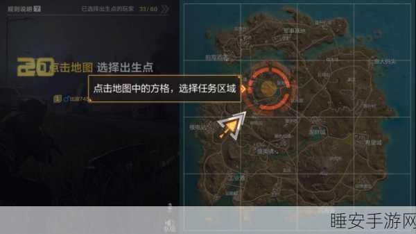 CF手游2025终极赛事最终12小时，揭秘地图隐藏彩蛋与竞技策略