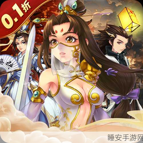 乱世神话下载_以仙侠为主题的角色扮演手游