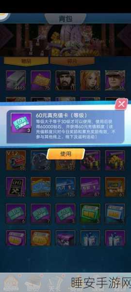 匿名信失心者送万钻千亿金下载_现代商战模拟经营游戏
