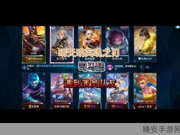 英魂之刃巅峰对决，后羿VS司马懿，谁才是战场霸主？