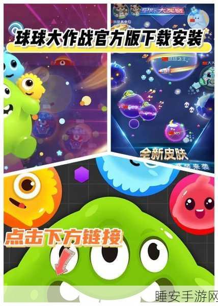 手游秘籍大公开，球球大作战中雷神之锤光环的终极获取攻略
