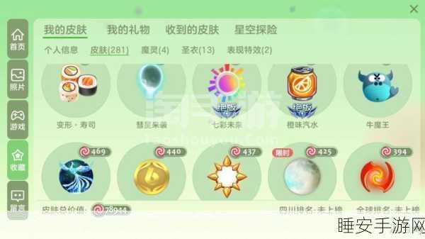 手游秘籍大公开,球球大作战中雷神之锤光环的终极获取攻略