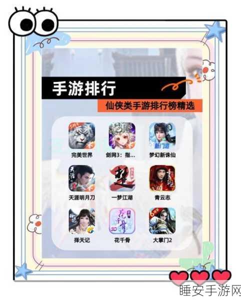 仙侠迷必玩!莫忘江湖下载指南,沉浸式仙侠世界等你来探索