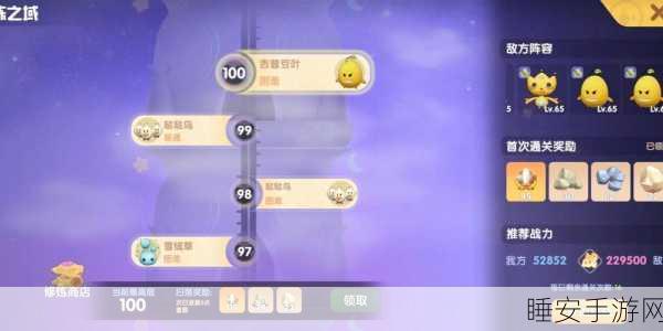 摩尔庄园浪漫攻略，解锁摩尔结婚系统，揭秘牧师角色与寻找方法