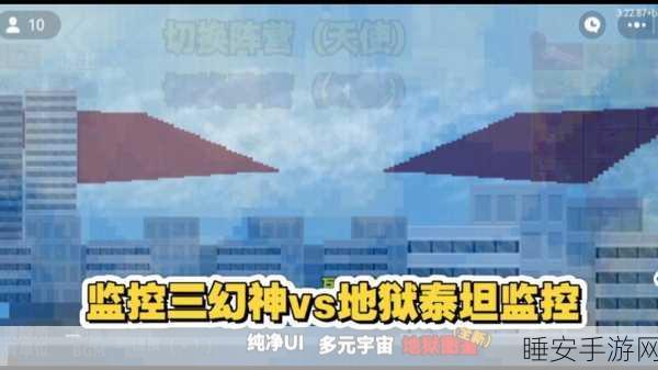第五人格巅峰对决，三巨头激战三幻神，谁将主宰赛场？