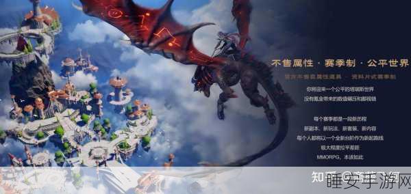 塔瑞斯世界手游震撼上线，重温魔兽经典，开启全新多人在线冒险之旅