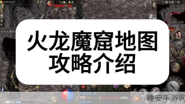 魔兽世界怀旧服,深入熏火龙栖息地,终极试炼炙热之地全攻略