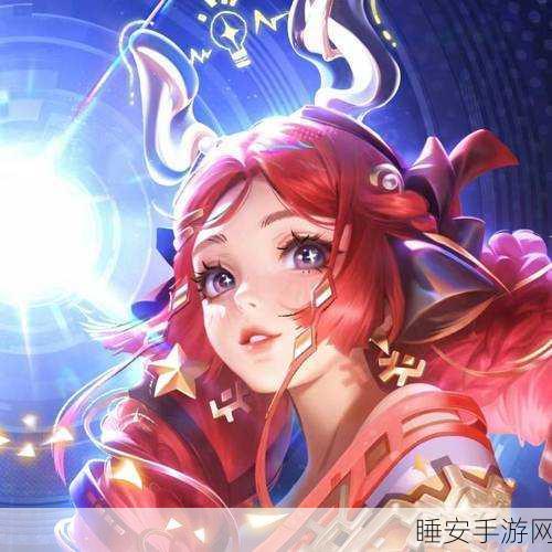 王者荣耀瑶新皮肤体验卡获取攻略,独家揭秘与赛事福利大放送