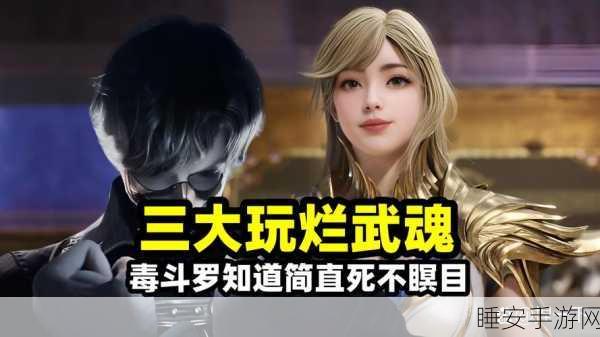 魂斗罗富甲之路,你的荣耀,你做主!