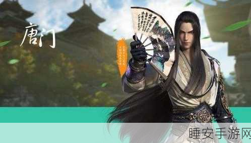 太白唐门巅峰对决,天涯明月刀手游江湖霸主花落谁家?