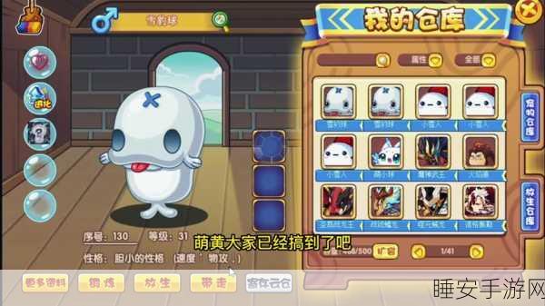 洛克王国乐园揭秘，亲密值商店位置大公开及玩法详解