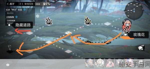 灵魂潮汐9-2迷宫终极攻略，揭秘秘密之门，轻松解锁通关秘籍