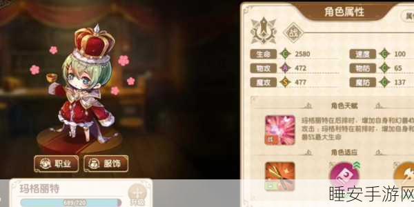 宝石研物语伊恩之石,顶尖角色深度剖析与实战攻略