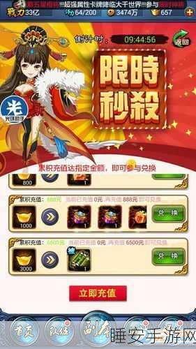 大主宰手游角色等级揭秘,攀登强者之巅的阶梯