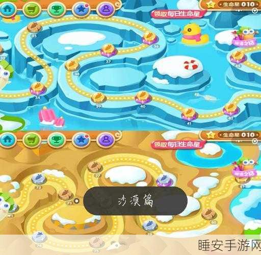 保卫萝卜迅玩版，90关全攻略，技巧揭秘助你轻松通关！