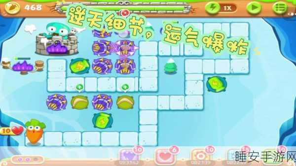 保卫萝卜迅玩版，90关全攻略，技巧揭秘助你轻松通关！