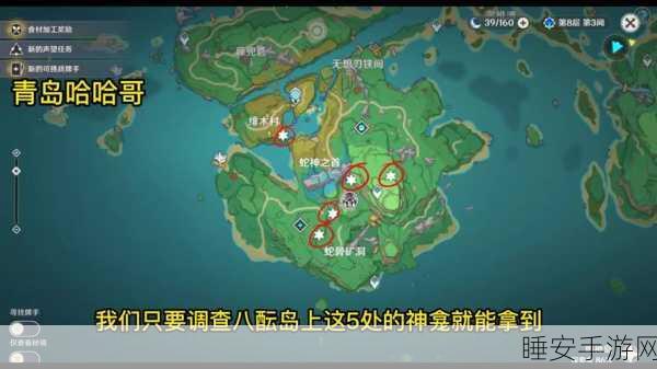 原神荒岛朝圣，解锁隐藏成就的终极攻略
