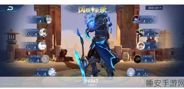 王者荣耀HG战队神秘面纱揭晓，探寻其背后的荣耀之路